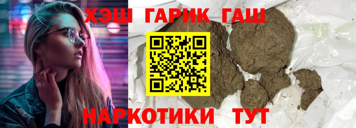ГАШИШ AMNESIA HAZE Новоалтайск