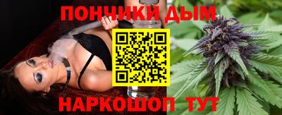 каннабис Гагарин