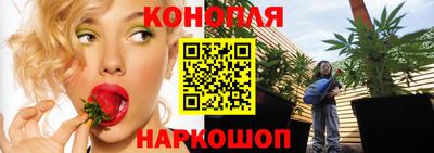 каннабис Гагарин