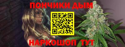 каннабис Гагарин