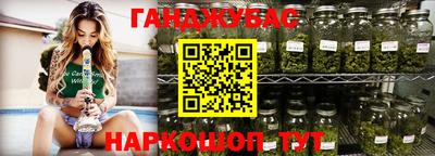 каннабис Гагарин