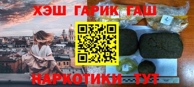 каннабис Гагарин