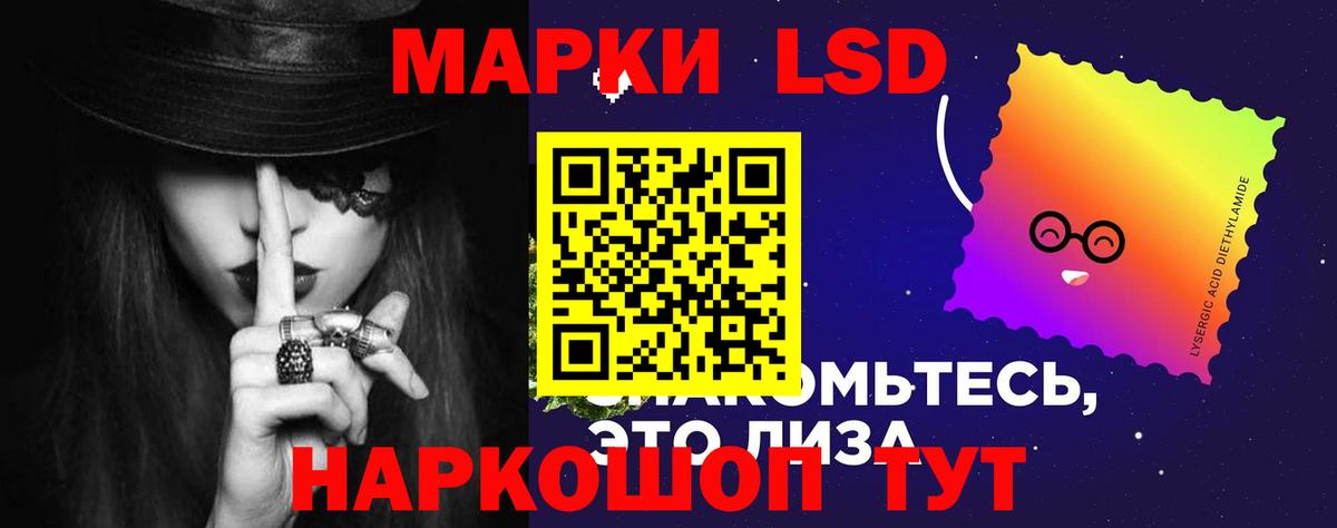 Лсд 25 экстази  Вход с VPN  Новоалтайск  Лсд 25 экстази ecstasy  LSD-25 экстази кислота 