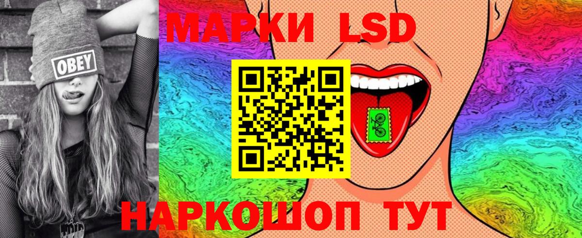 Марки 25I-NBOMe  Марки 25I-NBOMe 1500мкг  Вход с VPN  Новоалтайск 