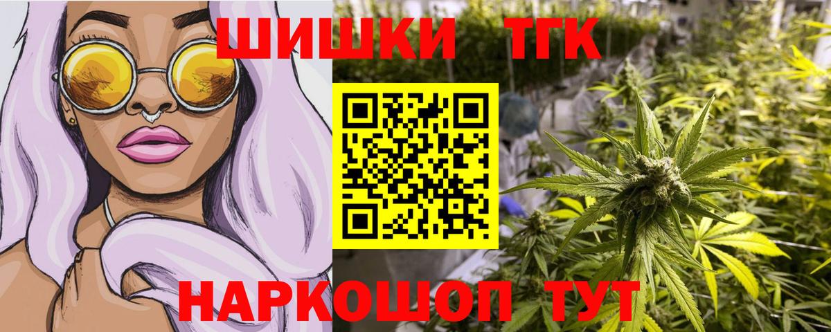 Шишки марихуана гибрид Новоалтайск